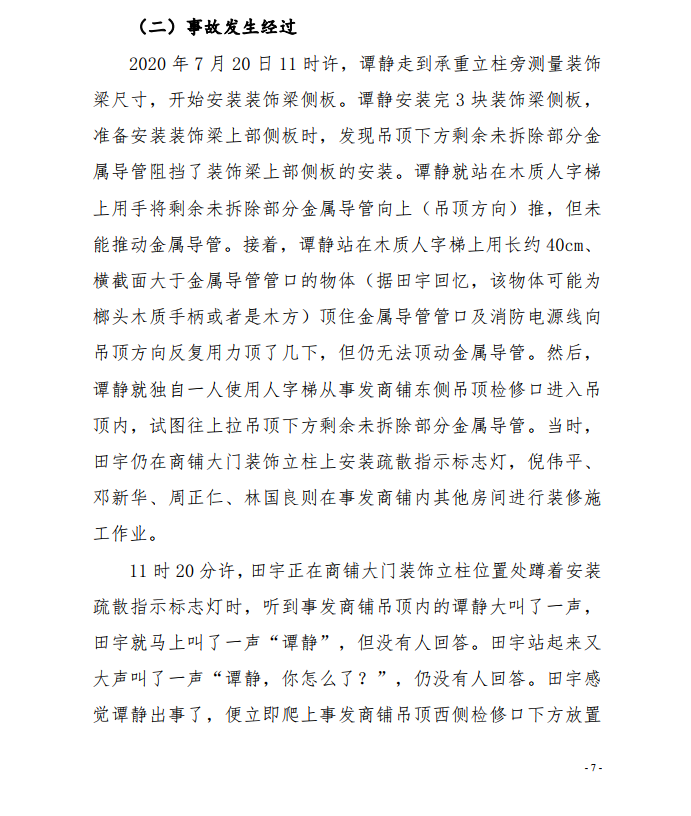 微信截圖_20200924111729.png