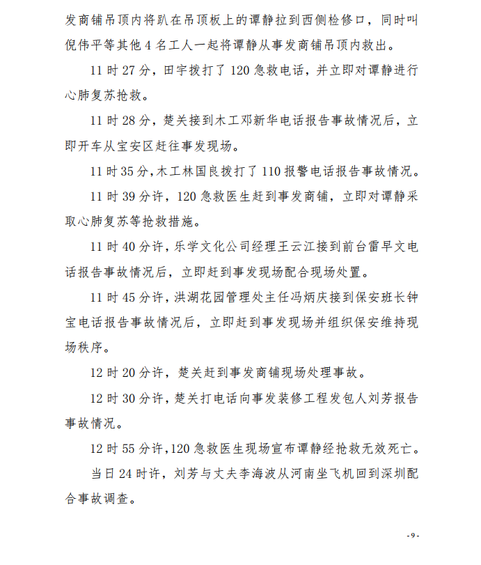 微信截圖_20200924111812.png