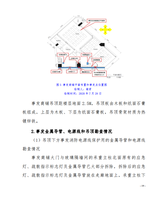 微信截圖_20200924112319.png