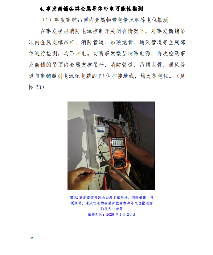 微信截圖_20200924112737.png