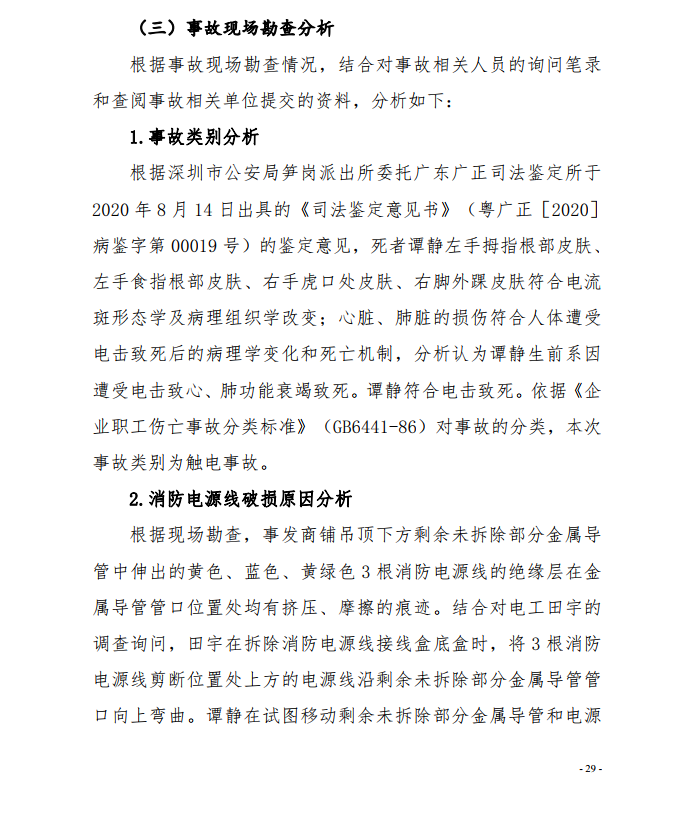 微信截圖_20200924112759.png