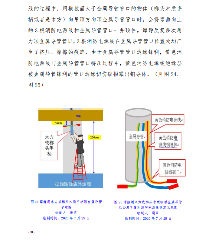 微信截圖_20200924112818.png