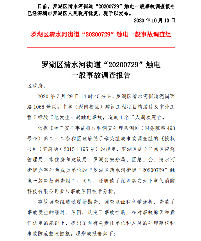 微信截圖_20201013155041.png