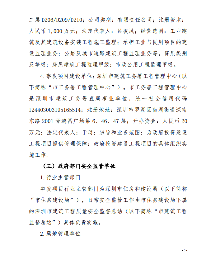 微信截圖_20201013155226.png