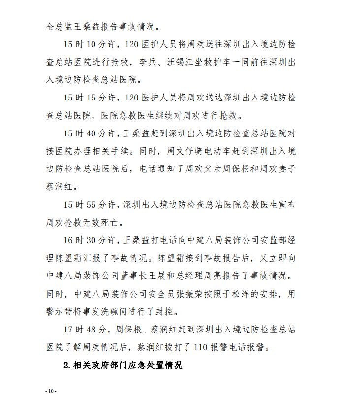 微信截圖_20201013155503.png