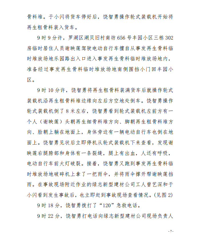 微信截圖_20201030092227.png