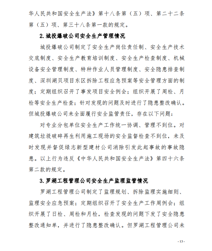 微信截圖_20201030092431.png