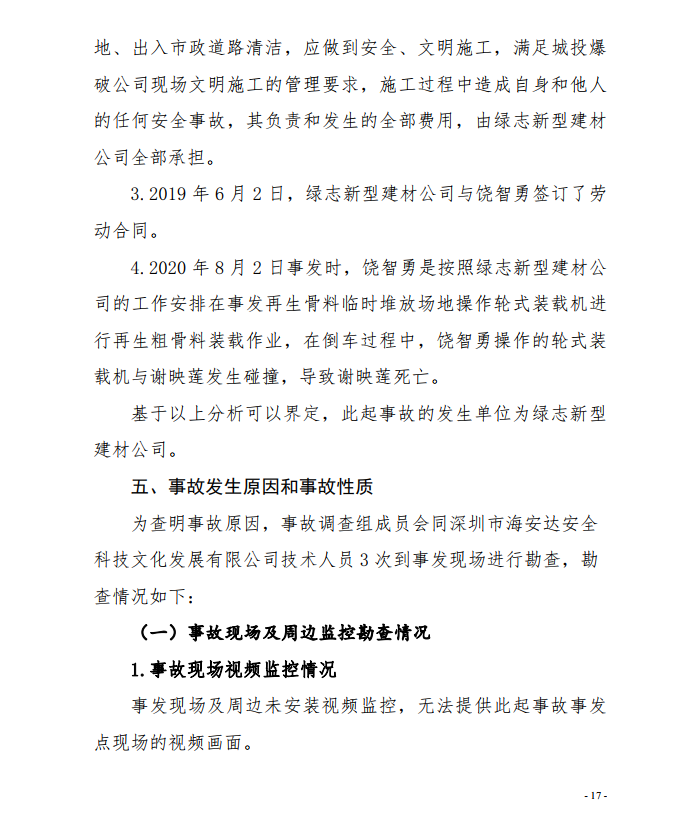 微信截圖_20201030092542.png