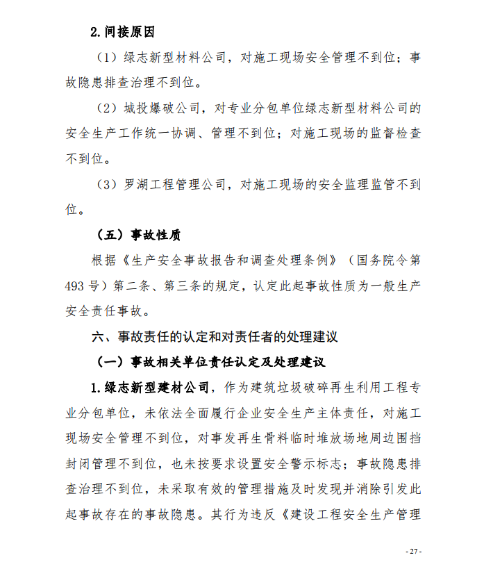 微信截圖_20201030092855.png