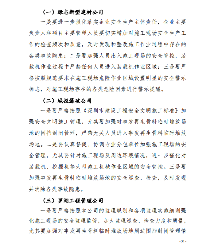 微信截圖_20201030093015.png