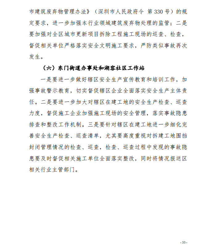 微信截圖_20201030093123.png