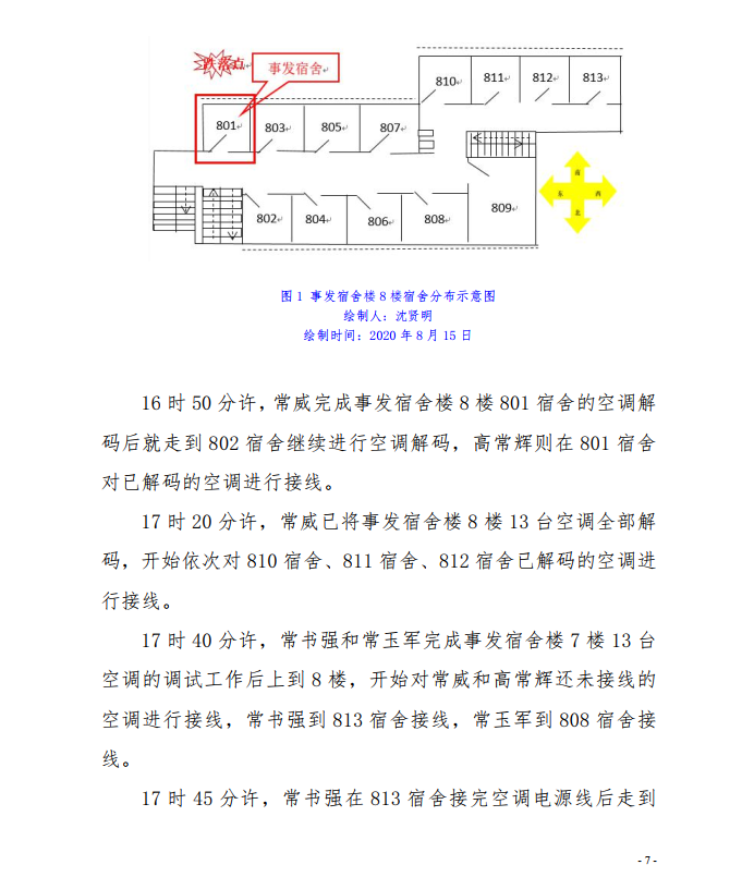 微信截圖_20201110175232.png