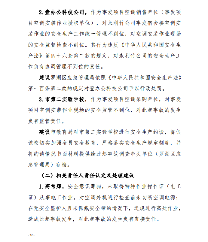 微信截圖_20201111112215.png