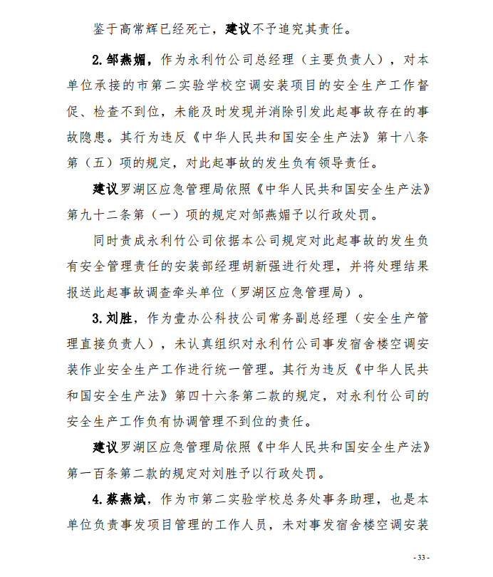 微信截圖_20201111112234.png