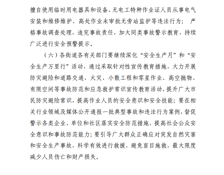 微信截圖_20200717103040.png