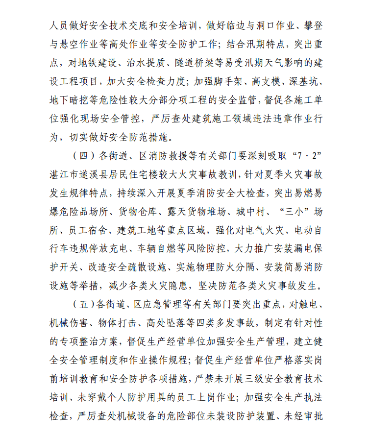 微信截圖_20200717103016.png