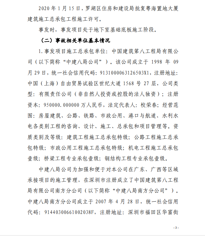 微信截圖_20200819141411.png