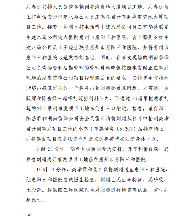 微信截圖_20200819141709.png