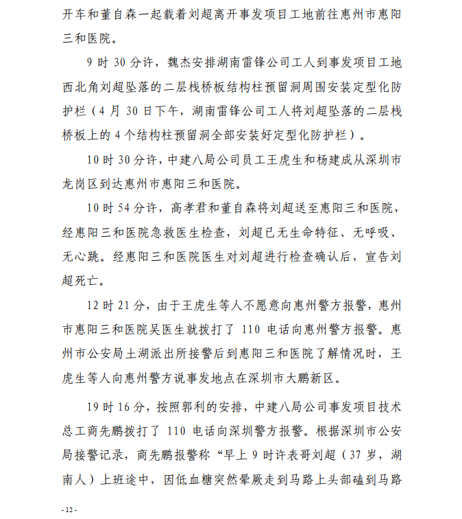 微信截圖_20200819141755.png