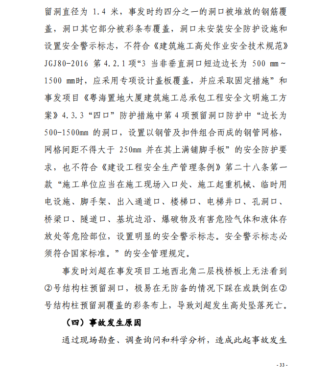 微信截圖_20200819142725.png