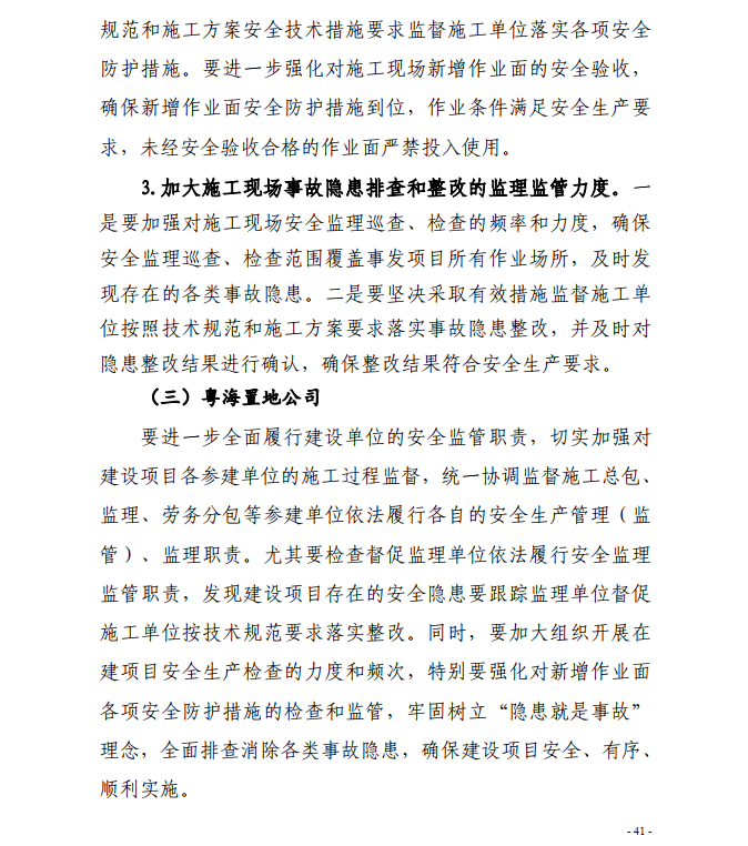 微信截圖_20200819143106.png