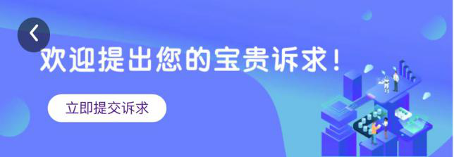 提訴求5.png